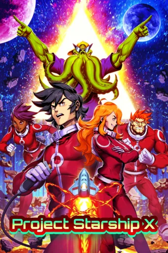 Boxart of game Project Starship X