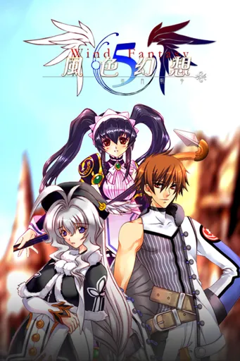 Boxart for game 5
