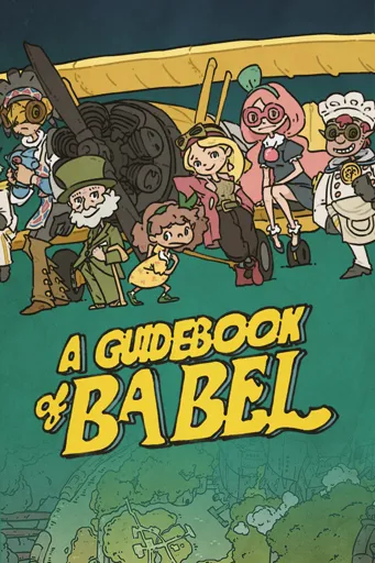 Boxart for game A Guidebook Of Babel