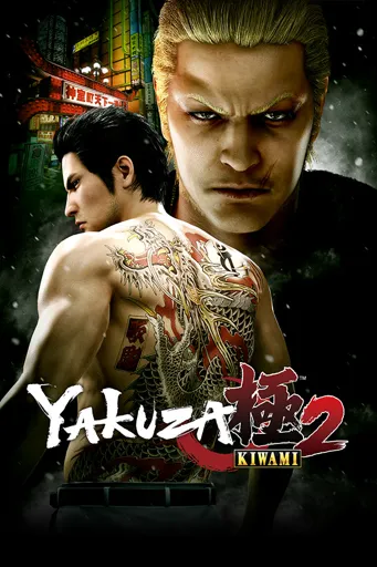 Boxart for game Yakuza Kiwami 2