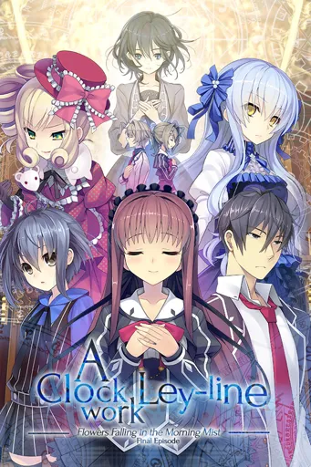 Boxart for game A Clockwork Ley-Line: Flowers Falling In The Morning Mist