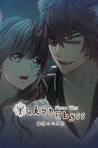 Boxart of game Yukar From The Abyss