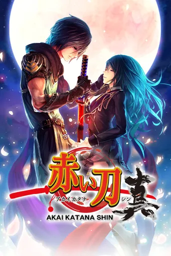 Boxart for game Akai Katana Shin