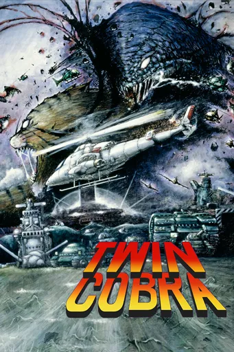 Boxart of game Twin Cobra