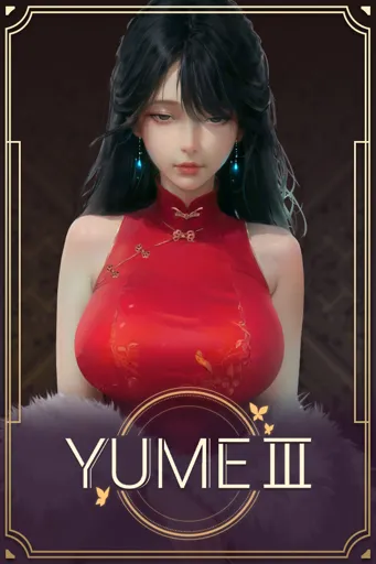 Boxart of game Yume 3