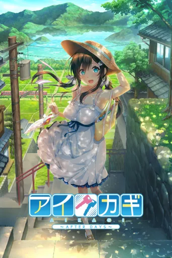Boxart for game Aikagi After Days