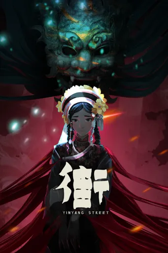 Boxart of game Yinyang Street