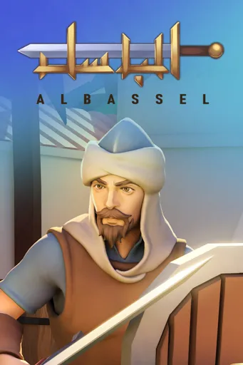 Boxart for game Al Bassel