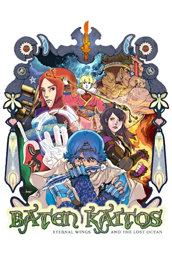 Boxart of game Baten Kaitos: Eternal Wings and the Lost Ocean