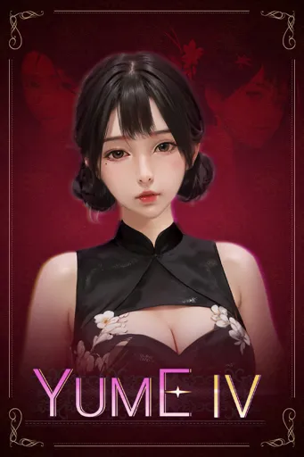 Boxart of game Yume 4