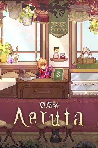 Boxart for game Aeruta