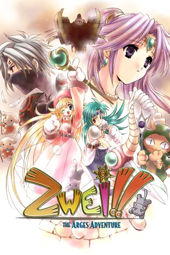 Boxart for game Zwei: The Arges Adventure