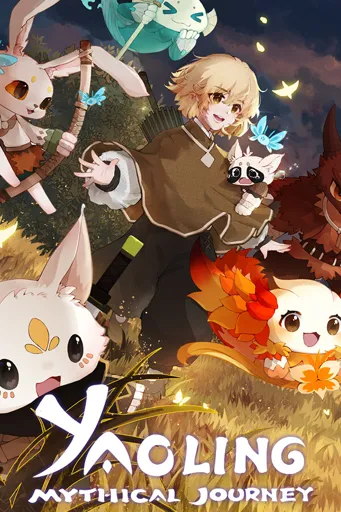 Boxart of game Yaoling: Mythical Journey