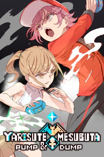 Boxart of game Yarimono