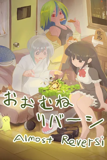 Boxart for game Almost Reversi