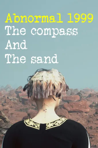 Boxart for game Abnormal1999:the Compass And The Sand