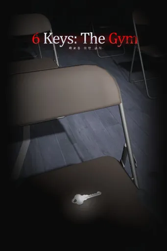 Boxart for game 6 Keys: The Gym