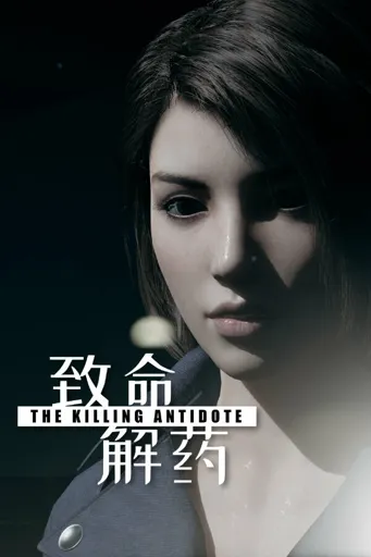 Boxart of game The Killing Antidote