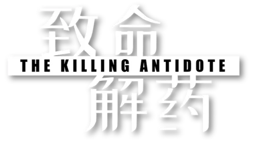 Logo image of The Killing Antidote
