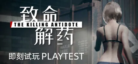 Other image of The Killing Antidote