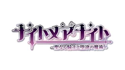 Logo image of Nightmare Knight ~sacred Maiden & Fallen Magic~