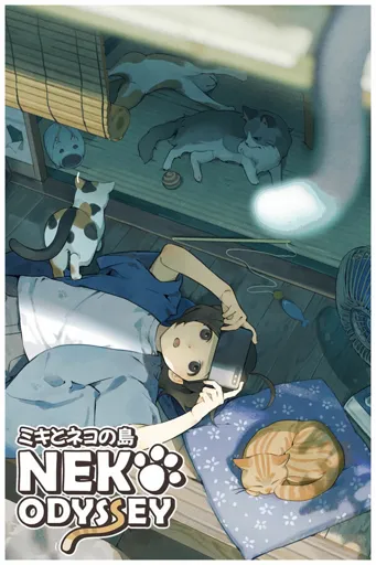 Boxart for game Neko Odyssey