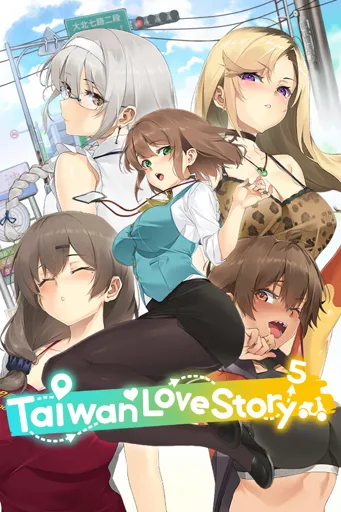 Boxart for game Taiwan Love Story⁵