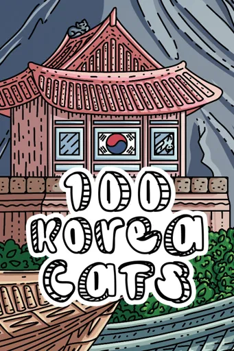Boxart for game 100 Korea Cats