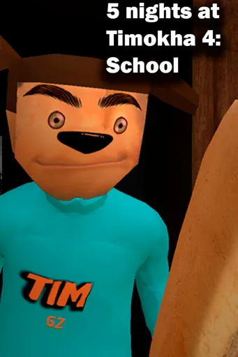 Boxart for game 5 Nights At Timokha 4: School