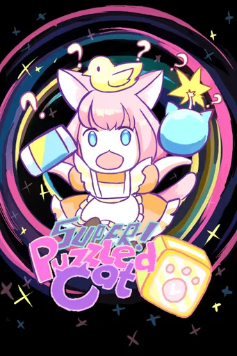 Boxart for game Super Puzzled Cat