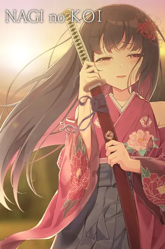 Boxart for game Nagi No Koi