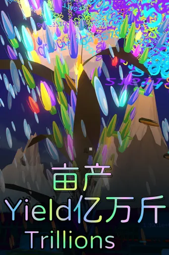 Boxart of game Yieldtrillions
