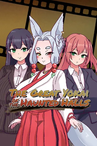 Boxart for game The Great Yokai Of The Haunted Halls