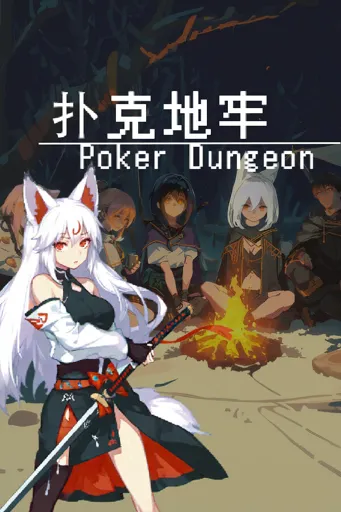 Boxart for game Poker Dungeon