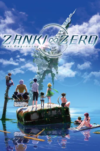 Boxart of game Zanki Zero: Last Beginning