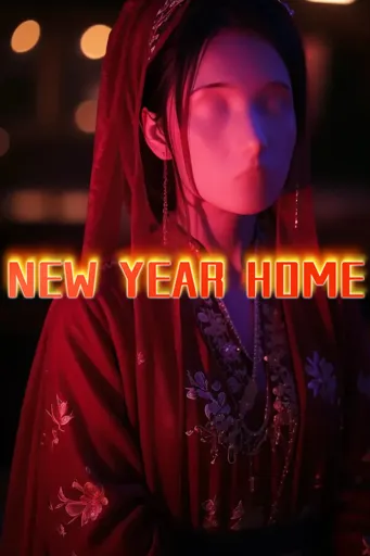 Boxart for game New Year Home
