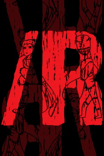 Boxart for game /r