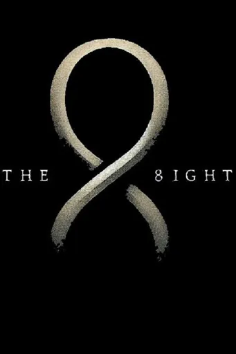 Boxart for game The 8ight