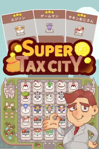 Boxart for game Supertaxcity