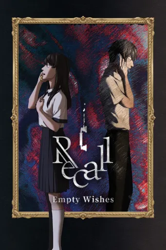 Boxart for game Recall: Empty Wishes