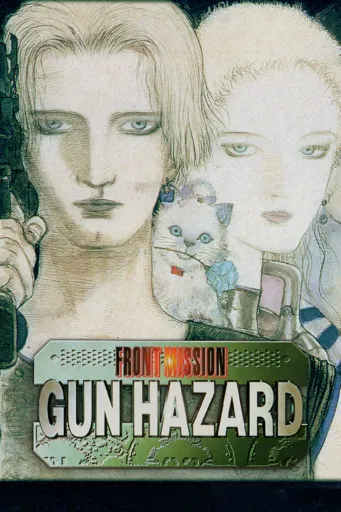 Boxart of game Front Mission Series: Gun Hazard