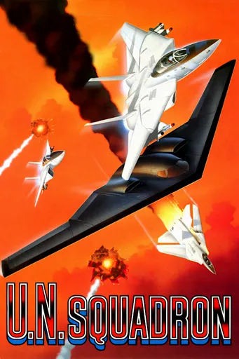 Boxart of game U.N. Squadron