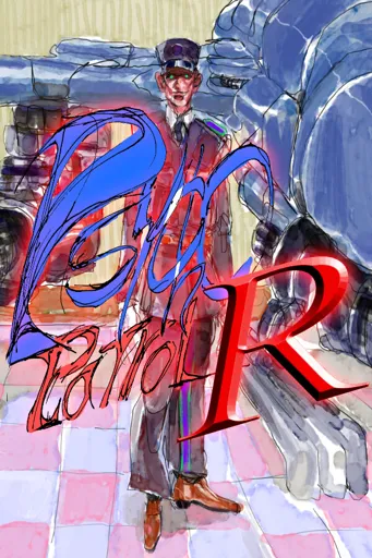 Boxart for game Psycho Patrol R