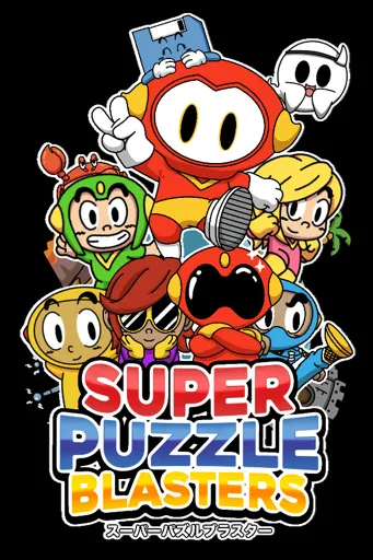 Boxart for game Super Puzzle Blasters