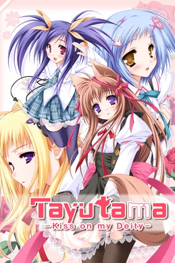 Boxart for game Tayutama: Kiss On My Deity
