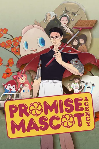 Boxart for game Promise Mascot Agency