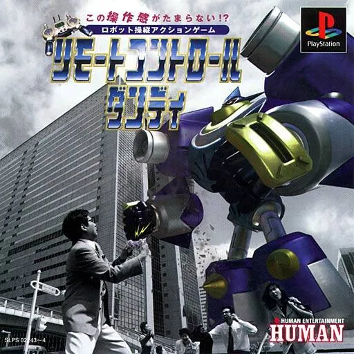 Boxart of game Remote Control Dandy