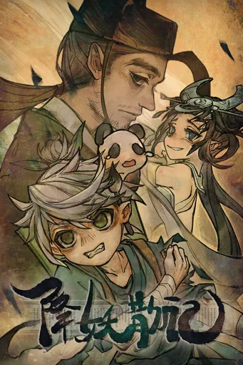 Boxart for game Yao-guai Hunter