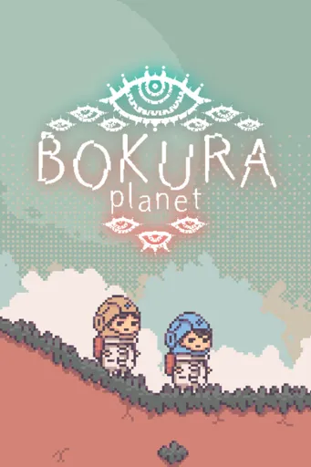 Boxart for game Bokura: Planet