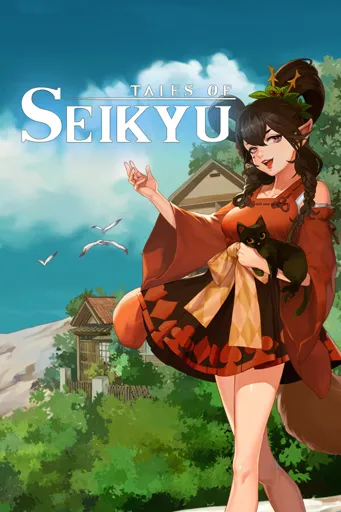 Boxart for game Tales Of Seikyu